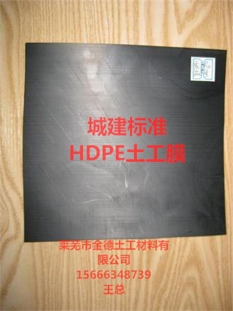 福安（條式單面復合）eva防水板厚1.5mm（防水板）售價(jià)