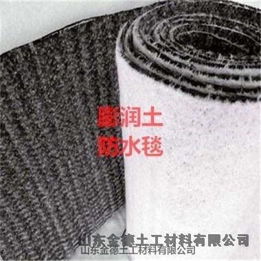 廠(chǎng)家直銷(xiāo)中3000g膨潤土GCL防水毯新余