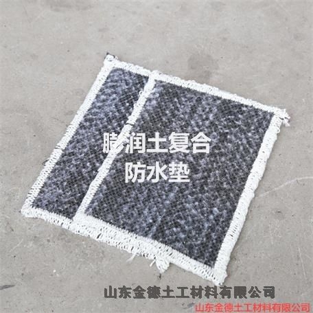 工廠(chǎng)質(zhì)檢書(shū)耐酸堿腐蝕GCL防水毯鷹潭