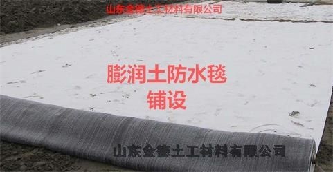 廠(chǎng)家出合格證覆膜膨潤土GCL防水墊汕尾