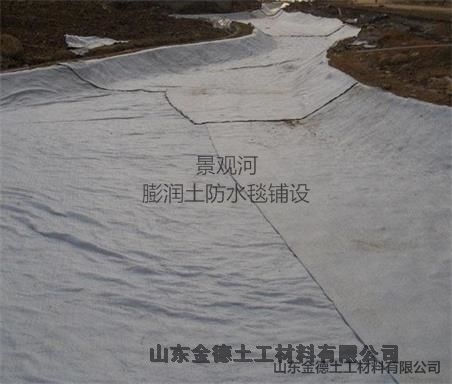 無(wú)中間商賺差價(jià)3000g膨潤土GCL防水毯達州