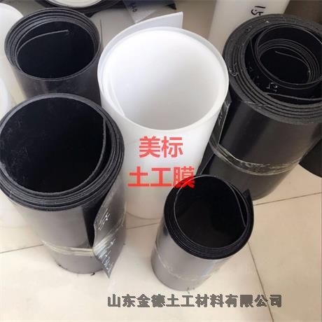 黑膜（蝦塘）-淺藕種植能用廠(chǎng)家銷(xiāo)售底株洲