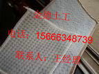 （克重）四公斤的GCL-np防水毯國標質(zhì)量的山東生產(chǎn)廠(chǎng)家