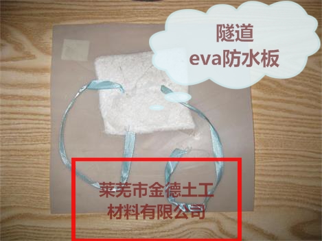白色防滲膜質(zhì)量可靠/價(jià)格合理工廠(chǎng)在這里