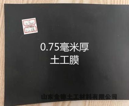 安慶土工膜2.0mm厚-鈉基復合防水毯人工湖用-人工湖膨潤土毯