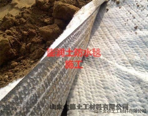 復合防水毯密實(shí)性強+蓄水池膨潤土毯-南充HDPE膜0.75mm