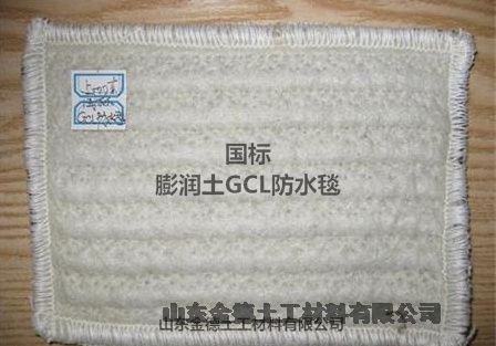 HDPE膜0.75mm南充復合防水毯密實(shí)性強5500克膨潤土毯