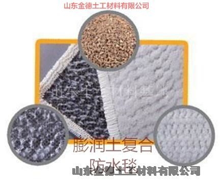 復合防滲墊低溫下易施工+膨潤土毯每平方4.8Kg-四川1.5mm厚黑膜